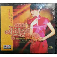 在飛比找蝦皮購物優惠-王雅潔小調歌后2cd