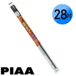 【PIAA】日本PIAA 通用軟骨雨刷 28吋/700MM 超撥水替換膠條(SMFR700)