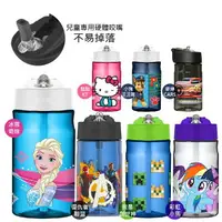 在飛比找樂天市場購物網優惠-【onemore】美國代購 正品 Thermos 膳魔師兒童