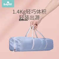 在飛比找Yahoo!奇摩拍賣優惠-新品babygo兒童帳篷女孩玩具屋室內外寶寶折疊公主城堡戶外