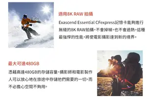 【Exascend】CFexpress Type A 高速記憶卡 120GB 公司貨 (8.2折)