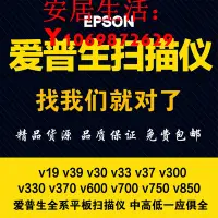 在飛比找Yahoo!奇摩拍賣優惠-可開發票量大優惠愛普生V19 V39 V30SE V33 V