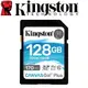 Kingston 金士頓 128GB SDXC SD UHS-I U3 V30 記憶卡 SDG3/128GB