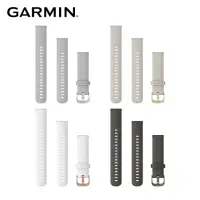 在飛比找momo購物網優惠-【GARMIN】VENU 2S 替換錶帶 18mm