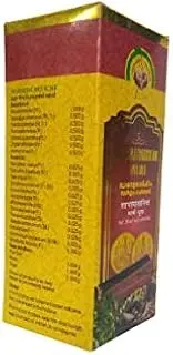 Saraswatharishtam With Gold 200 ML (Pack Of 1)| Ayurvedic Products | Ayurveda Products | Vaidyaratnam Products