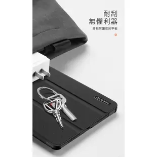 DUX DUCIS Redmi Pad DOMO 皮套 現貨 廠商直送