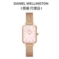 在飛比找蝦皮商城優惠-【Daniel Wellington】Quadro珍珠貝麥穗