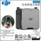 數位小兔【DJI 大疆 Action 2 前螢幕擴充模組】公司貨 原廠 磁吸卡扣 觸控螢幕 運動相機配件 二代