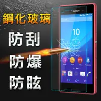 在飛比找momo購物網優惠-【YANG YI 揚邑】Sony Xperia M4 Aqu