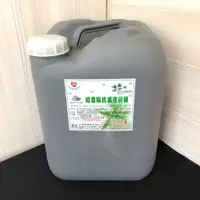 在飛比找蝦皮購物優惠-＜永福興＞植物系 超濃縮洗碗精 18kg 業務用 大桶裝 制