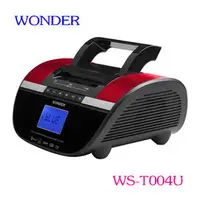 在飛比找PChome商店街優惠-WONDER 旺德藍芽隨身音響 WS-T004U（藍色、紅色