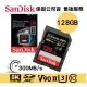 SanDisk ExtremePRO 128G V90 高速記憶卡 (SD-SDXDK-128G)