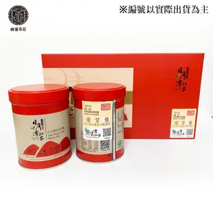 【比賽茶】2019 日月潭紅茶評鑑 台茶18號-紅玉【優質獎】(2罐/盒)