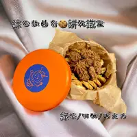 在飛比找蝦皮購物優惠-G&H🐜純手工曲奇餅乾鐵盒版🍪原味巧克力綠茶綜合/附精美提袋