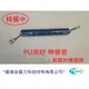 PU夾紗伸縮管 6.5mm*10mm*6M長+快速接頭、伸縮風管、空壓機風管 、風管、夾紗管、包紗管、高壓夾紗風管