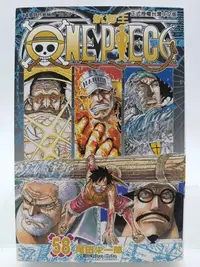 在飛比找Yahoo!奇摩拍賣優惠-【月界1S】ONE PIECE 航海王 58－自有書（初版一