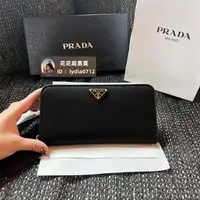 在飛比找蝦皮購物優惠-(二手品）PRADA 普拉達 牛皮革 長款錢包 長夾 皮夾 