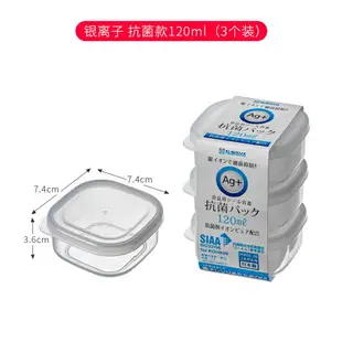 優購生活 日本進口泡菜咸菜保鮮盒食品級抗菌冰箱下飯菜收納盒小醬料分裝盒