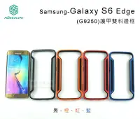 在飛比找Yahoo!奇摩拍賣優惠-w鯨湛國際~NILLKIN原廠 Samsung Galaxy