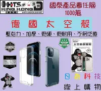 在飛比找Yahoo!奇摩拍賣優惠-【日奇科技】Iphone iphone14 i14 6.1吋