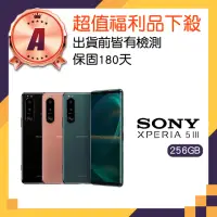 在飛比找momo購物網優惠-【SONY 索尼】A級福利品 Xperia 5 III 6.