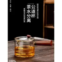 在飛比找ETMall東森購物網優惠-耐高溫玻璃過濾泡茶壺養生壺側把茶壺煮茶器花茶壺茶具套裝沖茶器