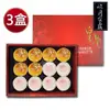 皇覺 臻品系列-欣月蜜露12入禮盒3盒組 蛋黃酥 綠豆椪-葷