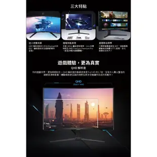 SAMSUNG三星 32吋 曲面電競 智慧聯網 螢幕 G6 24期0利率 蝦幣回饋 贈無線鍵鼠組 S32BG650EC