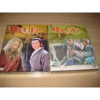 在飛比找蝦皮購物優惠-全新大陸劇《倚天屠龍記》DVD (上)+(下) (全40集)