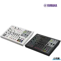 在飛比找momo購物網優惠-【Yamaha 山葉音樂】AG08 網路直播混音器(公司貨)