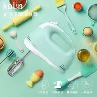 在飛比找蝦皮購物優惠-KOLIN 歌林 手持電動攪拌機 KJE-SD2011