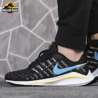 在飛比找Yahoo!奇摩拍賣優惠-Nike Air Zoom Vomero14男鞋氣墊減震運動