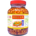 快速出貨｜古法釀造【甘醇微辣】精釀豆腐乳 840G不含防腐劑豆腐乳｜微辣精釀豆腐乳