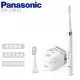 【Panasonic 國際牌】無線音波震動國際電壓充電型電動牙刷 -(EW-DM81)