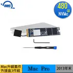 MAC 專用SSD-480GB NVME SSD(2013~2015)