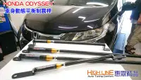 在飛比找Yahoo!奇摩拍賣優惠-【High Line惠霖精品】HONDA ODYSSEY 車