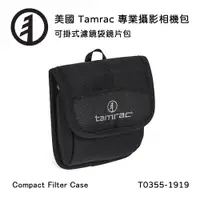 在飛比找PChome24h購物優惠-Tamrac 美國天域 Arc Compact Filter