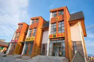速8酒店(長白山池北天福街店)Super 8 Hotel (Changbaishan Tianchi North Tianfu Street)