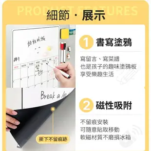 計畫表磁性冰箱貼 防水好擦 磁吸留言貼 冰箱行事曆 冰箱磁鐵白板 可擦寫備忘錄 塗鴉磁力貼【BF0418】《約翰家庭百貨