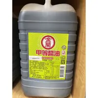 在飛比找蝦皮購物優惠-【源夏商行】金蘭-甲等醬油 5公升