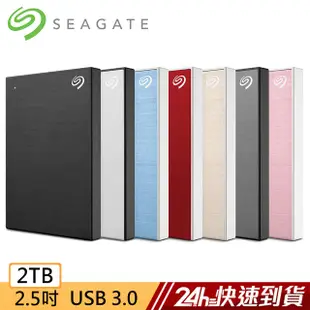 Seagate Backup Plus Slim 2TB 外接硬碟 蝦皮直送