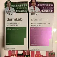 在飛比找蝦皮購物優惠-￼DR.WU 3%白藜蘆醇亮白修護精華15ML （正貨）神經