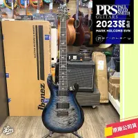 在飛比找蝦皮購物優惠-【LIKE MUSIC】現貨新款 PRS SE Mark H