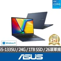 在飛比找momo購物網優惠-【ASUS 華碩】特仕版 15.6吋輕薄筆電(VivoBoo