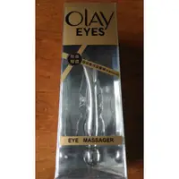 在飛比找蝦皮購物優惠-OLAY 歐蕾眼部專用按摩棒贈品