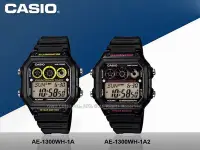 在飛比找Yahoo!奇摩拍賣優惠-CASIO手錶專賣店 國隆_CASIO AE-1300WH_