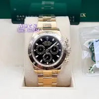 在飛比找蝦皮購物優惠-Rolex 勞力士116508 全金黑面 2021 未使用品