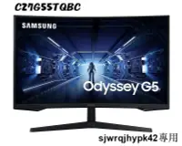 在飛比找露天拍賣優惠-SAMSUNG 三星 27吋 Odyssey G5 1000