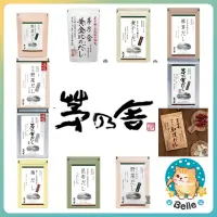 在飛比找蝦皮購物優惠-<現貨+預購>日本茅乃舍 柴魚/雞湯/昆布/香菇 高湯包 高