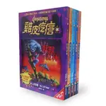 新雞皮疙瘩 36-40 (5冊合售)/R. L. STINE ESLITE誠品